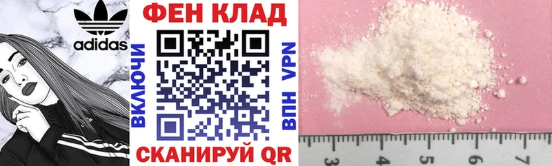 АМФ 97%  Кисловодск 