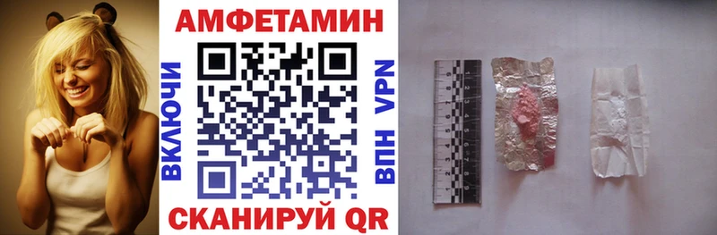 Амфетамин 98% Кисловодск