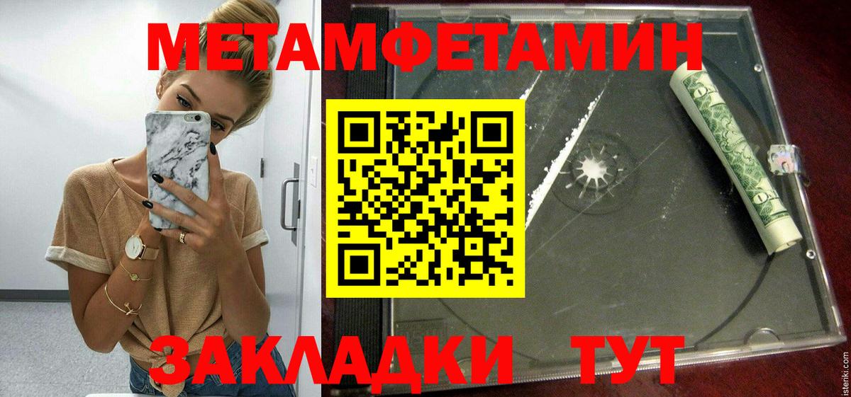 АМФЕТАМИН Premium Кисловодск