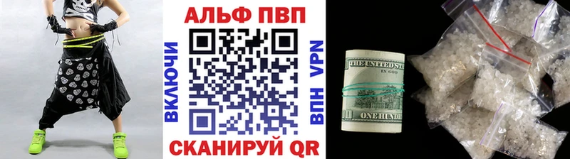 A-PVP СК как найти наркотики Кисловодск