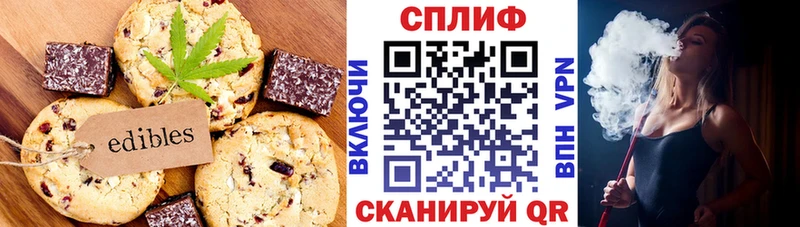 где продают наркотики  darknet формула  Cannafood конопля  Кисловодск 