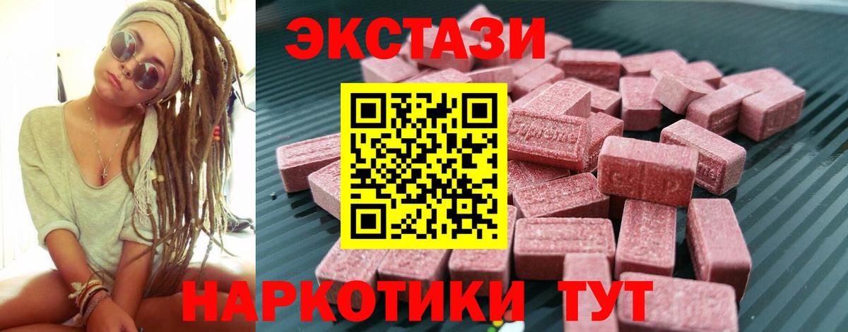 Мефедрон Кисловодск