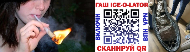 где продают наркотики  Кисловодск  ГАШИШ hashish 