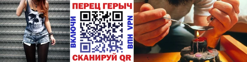 ГЕРОИН Heroin  Кисловодск 