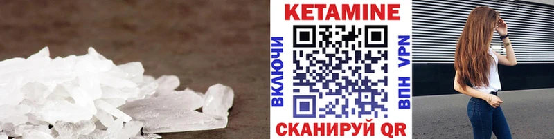 КЕТАМИН ketamine  сколько стоит  Кисловодск 
