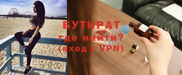 ALPHA PVP Магас