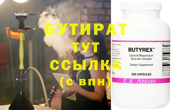 соль курить ск Майский