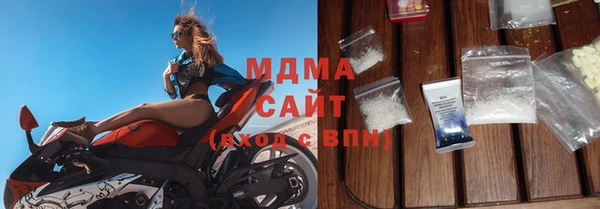 соль курить ск Майский