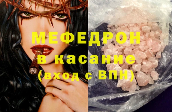 ALPHA PVP Магас