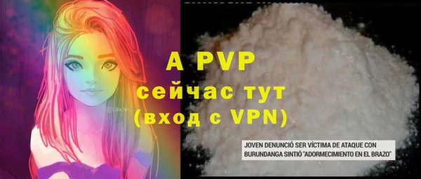 ALPHA PVP Магас
