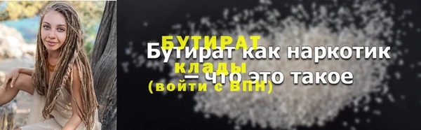 соль курить ск Майский