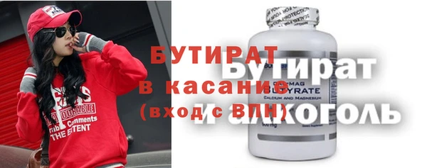 соль курить ск Майский
