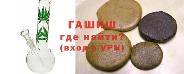 соль курить ск Майский