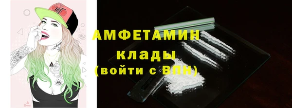 ALPHA PVP Магас