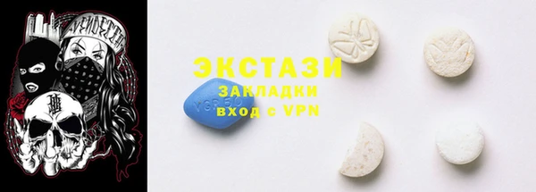 соль курить ск Майский