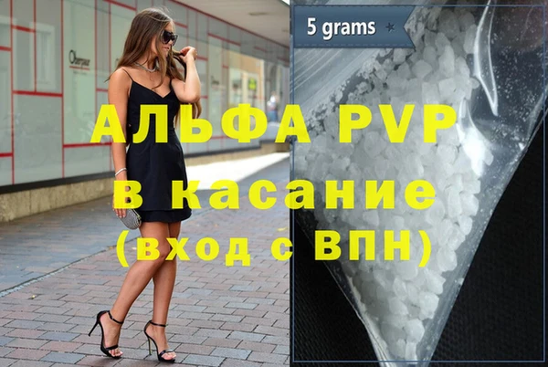соль курить ск Майский
