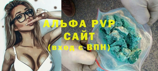 соль курить ск Майский