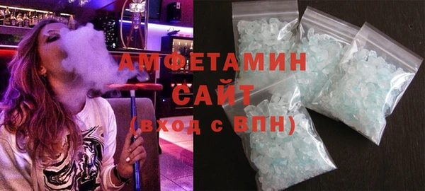 соль курить ск Майский