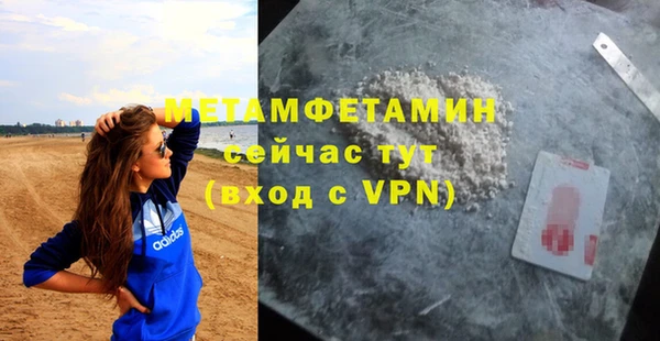 соль курить ск Майский