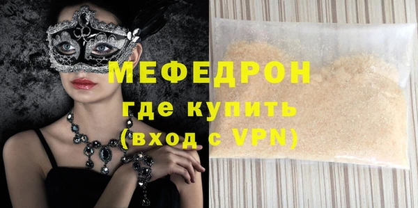 ALPHA PVP Магас