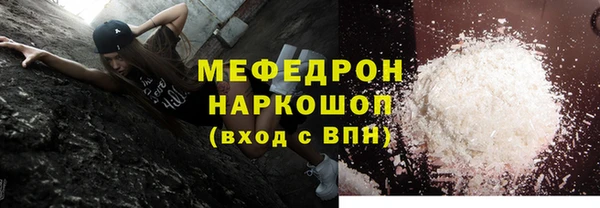 соль курить ск Майский