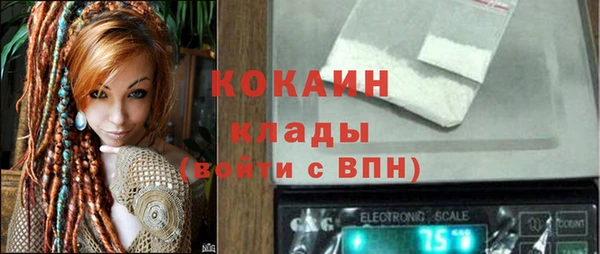 ALPHA PVP Магас