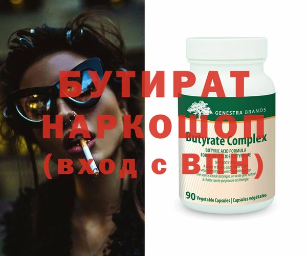 соль курить ск Майский