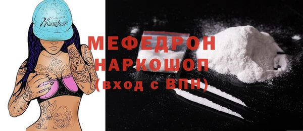ALPHA PVP Магас