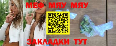 таблы Краснодар