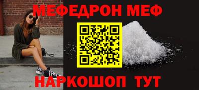ПСИЛОЦИБИНОВЫЕ ГРИБЫ Краснознаменск