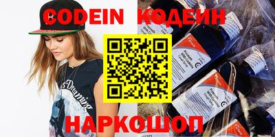 спиды Краснокаменск