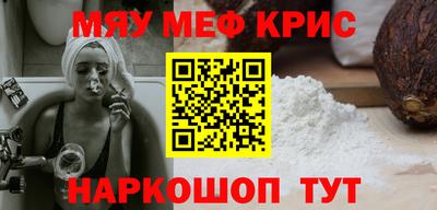 таблы Краснодар