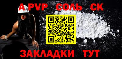 таблы Краснодар