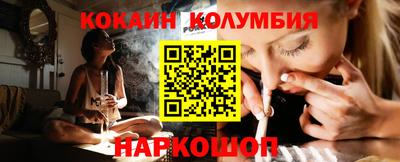 спиды Краснокаменск