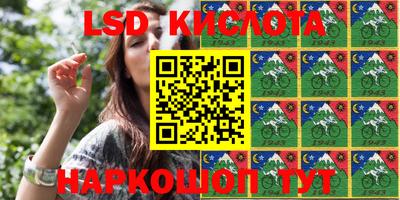 спиды Краснокаменск
