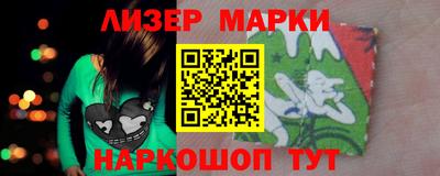 спиды Краснокаменск