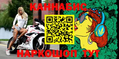 ПСИЛОЦИБИНОВЫЕ ГРИБЫ Краснознаменск