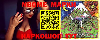 ПСИЛОЦИБИНОВЫЕ ГРИБЫ Краснознаменск