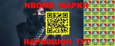 спиды Краснокаменск