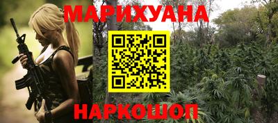 ПСИЛОЦИБИНОВЫЕ ГРИБЫ Краснознаменск