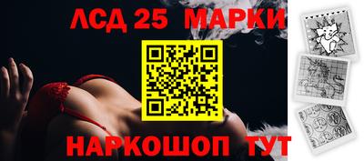 ПСИЛОЦИБИНОВЫЕ ГРИБЫ Краснознаменск