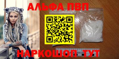 ПСИЛОЦИБИНОВЫЕ ГРИБЫ Краснознаменск