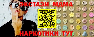 ПСИЛОЦИБИНОВЫЕ ГРИБЫ Краснознаменск