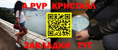 спиды Краснокаменск