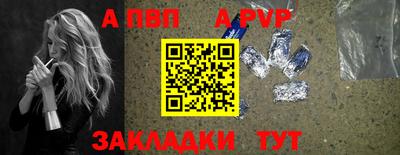 таблы Краснодар
