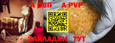 таблы Краснодар