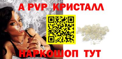 спиды Краснокаменск