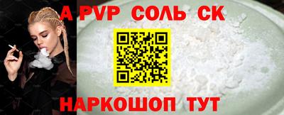 спиды Краснокаменск