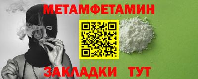 спиды Краснокаменск