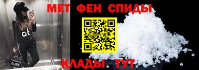 спиды Краснокаменск
